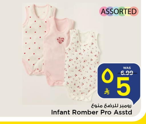 available at Mark & Save in KSA, Saudi Arabia, Saudi - Al Hasa