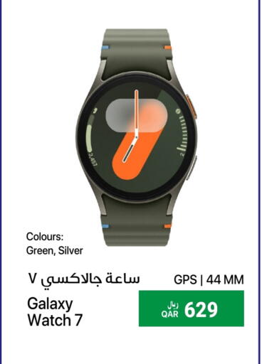 available at آر بـــي تـــك in قطر - الريان