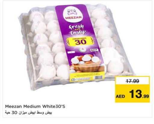 available at Nesto Hypermarket in UAE - Al Ain