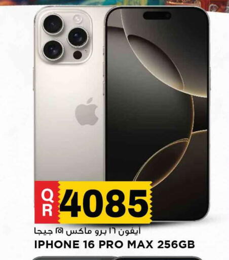 available at Marza Hypermarket in Qatar - Al Rayyan