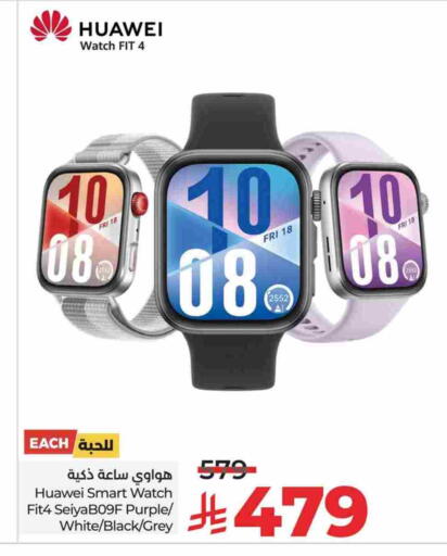 HUAWEI available at LULU Hypermarket in KSA, Saudi Arabia, Saudi - Tabuk