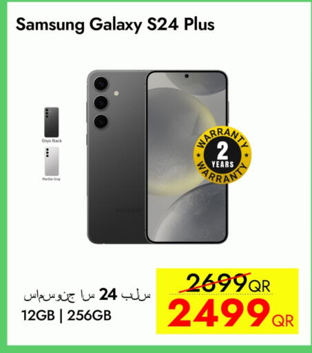 سامسونج available at آي كونكت in قطر - الشحانية