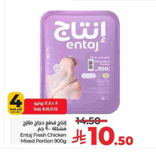 available at LULU Hypermarket in KSA, Saudi Arabia, Saudi - Hail