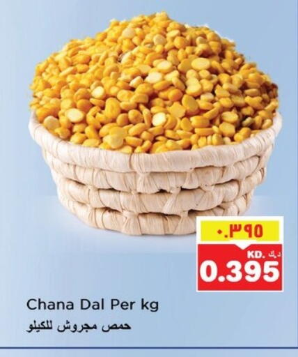 available at Nesto Hypermarkets in Kuwait - Kuwait City