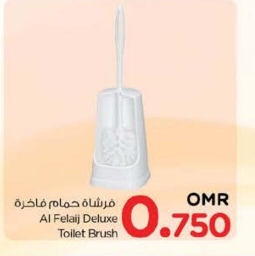 available at Nesto Hyper Market   in Oman - Muscat