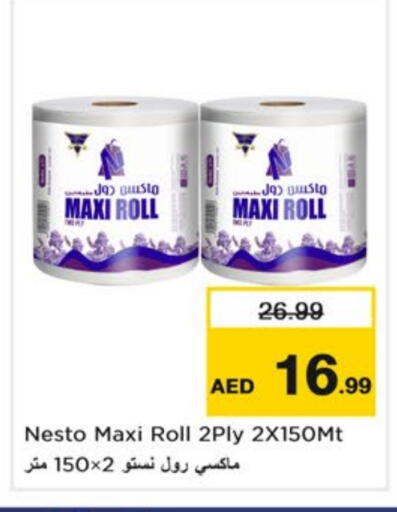 available at Nesto Hypermarket in UAE - Dubai