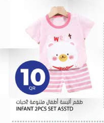 available at Grand Hypermarket in Qatar - Al-Shahaniya