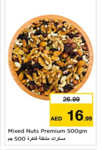 available at Nesto Hypermarket in UAE - Dubai