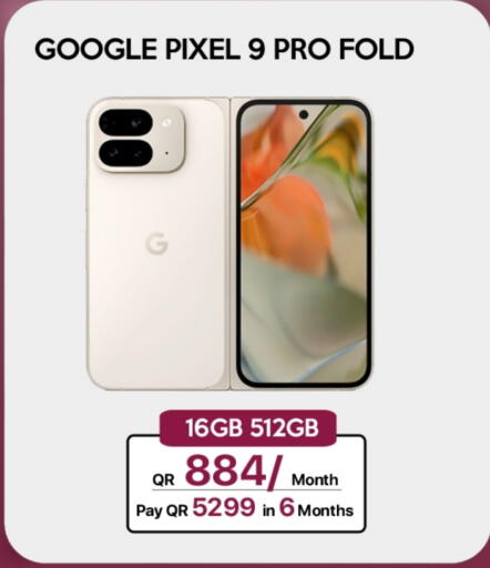 available at آي كونكت in قطر - الضعاين