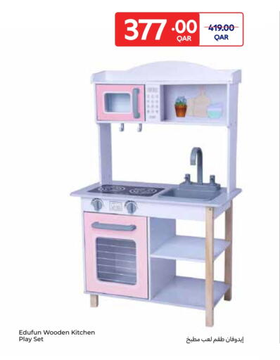 available at Carrefour in Qatar - Al Shamal
