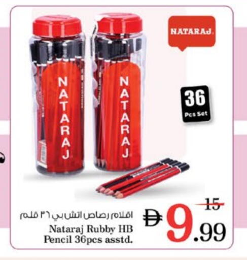 School & Stationary in Nesto Hypermarket, UAE Offers - United Arab Emirates available at Nesto Hypermarket in UAE - Dubai