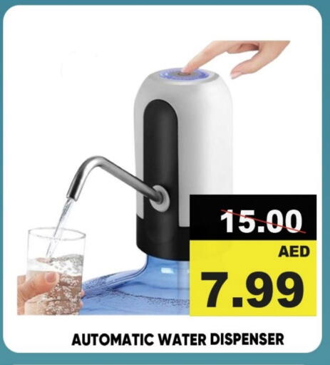 available at Leptis Hypermarket  in UAE - Ras al Khaimah