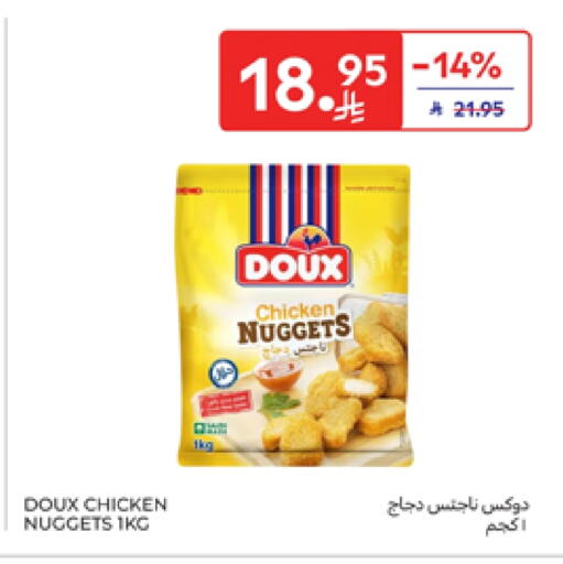 DOUX Chicken Nuggets available at Carrefour in KSA, Saudi Arabia, Saudi - Najran