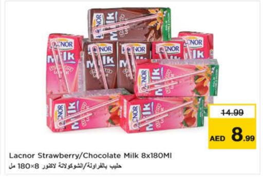 لكنور حليب بنكهات available at نستو هايبرماركت in الإمارات العربية المتحدة , الامارات - ٱلْعَيْن‎