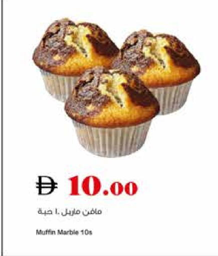 available at تروليز سوبرماركت in الإمارات العربية المتحدة , الامارات - دبي