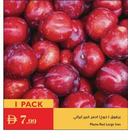Peach from Iran available at Istanbul Supermarket in UAE - Dubai