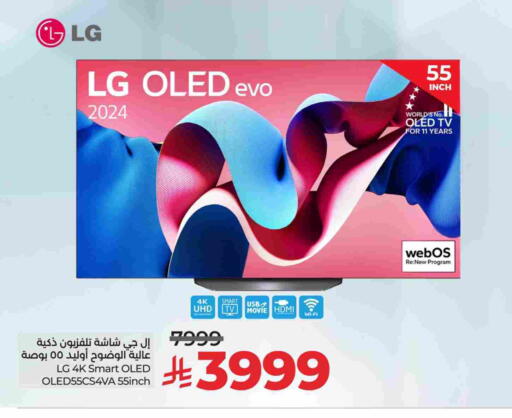 LG Smart TV available at LULU Hypermarket in KSA, Saudi Arabia, Saudi - Al-Kharj
