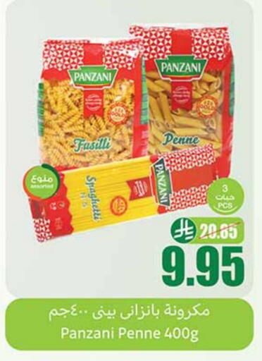 Pasta & Noodles in Othaim Markets, Saudi Arabia Offers - Saudi Arabia PANZANI Penne available at Othaim Markets in KSA, Saudi Arabia, Saudi - Wadi ad Dawasir
