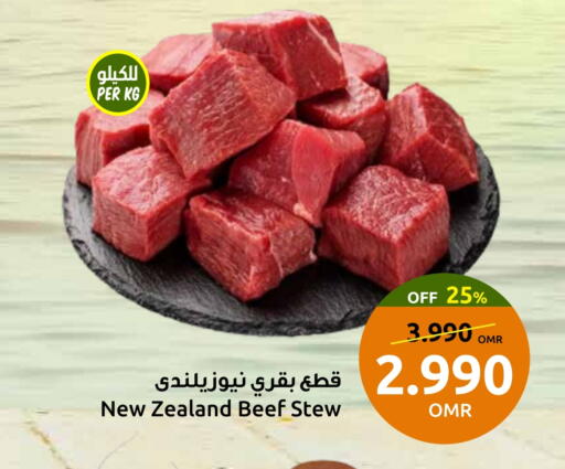 Beef available at Sultan Center  in Oman - Muscat
