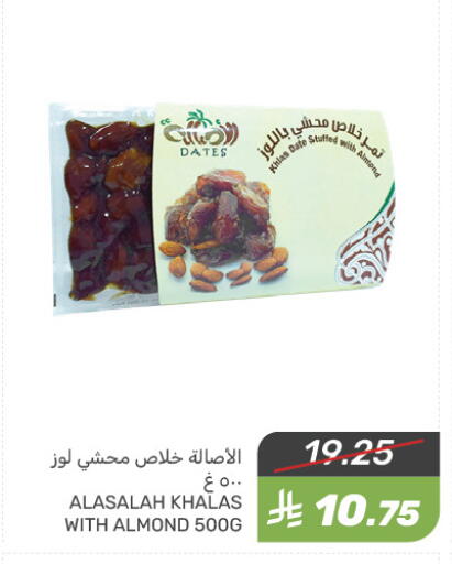 Date available at Mazaya in KSA, Saudi Arabia, Saudi - Dammam
