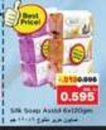 available at Nesto Hypermarkets in Kuwait - Kuwait City