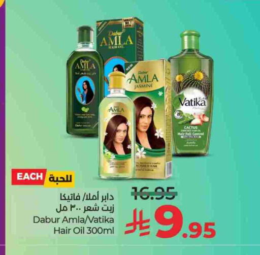 DABUR Hair Oil available at LULU Hypermarket in KSA, Saudi Arabia, Saudi - Hail