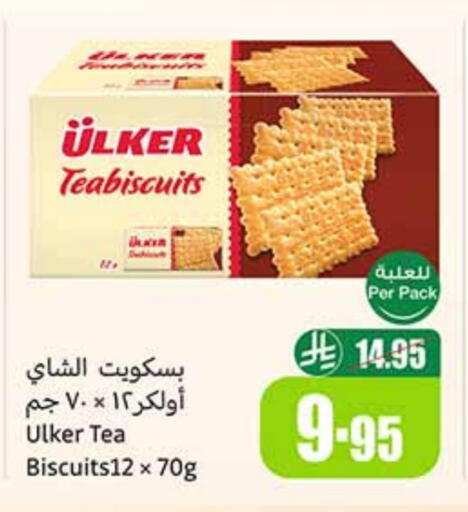 available at Othaim Markets in KSA, Saudi Arabia, Saudi - Al Khobar