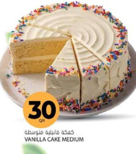 Vanilla available at جراند هايبرماركت in قطر - أم صلال
