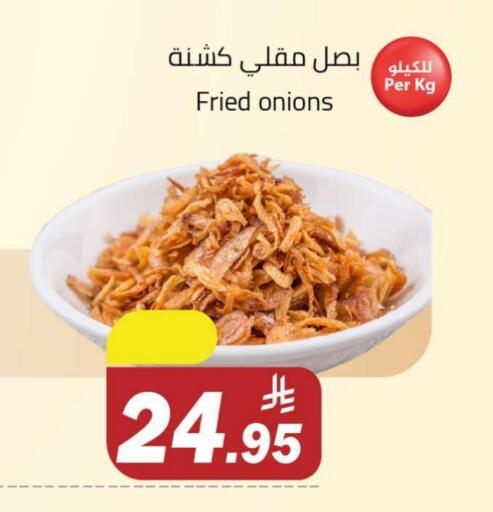 available at مخازن هايبرماركت in مملكة العربية السعودية, السعودية, سعودية - تبوك
