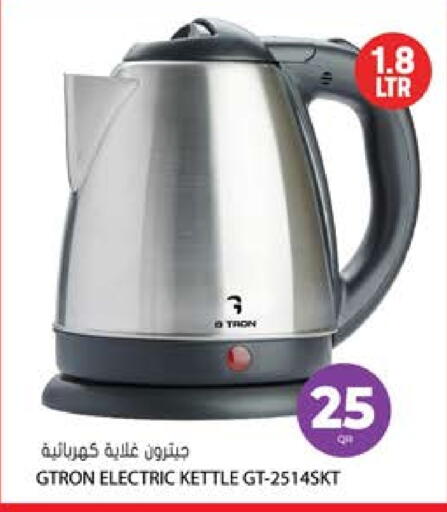 GTRON Kettle available at Grand Hypermarket in Qatar - Al Daayen
