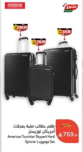 available at Hyper Panda in KSA, Saudi Arabia, Saudi - Tabuk