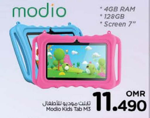 available at Nesto Hyper Market   in Oman - Muscat