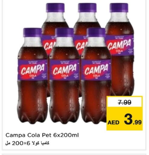 available at Last Chance  in UAE - Fujairah