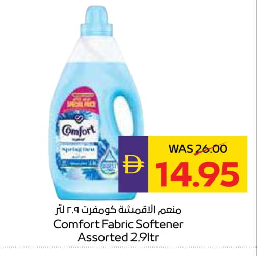 COMFORT Softener available at ADCOOP in UAE - Abu Dhabi