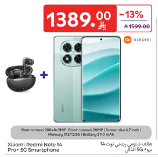 XIAOMI available at Carrefour in KSA, Saudi Arabia, Saudi - Sakaka