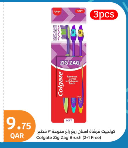 COLGATE Toothbrush available at City Hypermarket in Qatar - Al Daayen