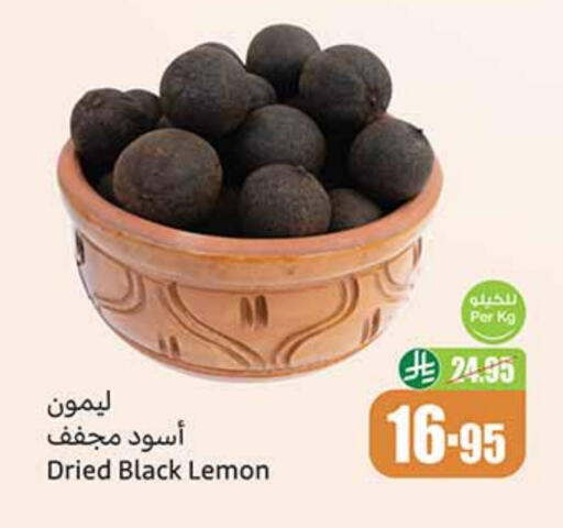Lemon available at Othaim Markets in KSA, Saudi Arabia, Saudi - Medina