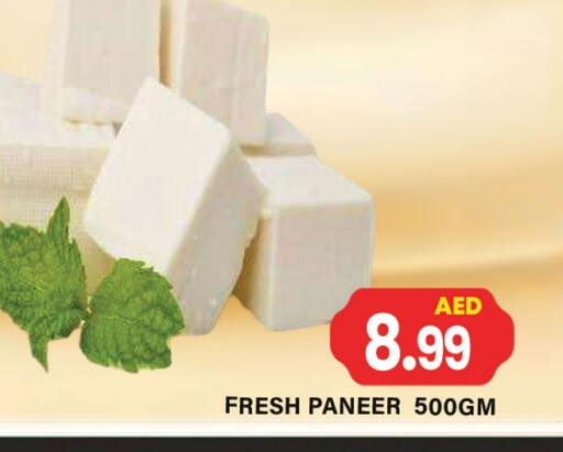 available at جلف هايبرماركت ذ.م.م in الإمارات العربية المتحدة , الامارات - رَأْس ٱلْخَيْمَة