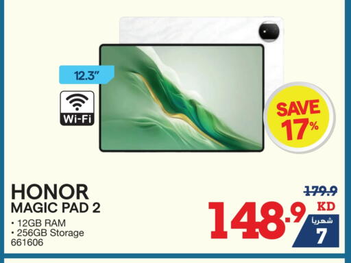 HONOR available at X-Cite in Kuwait - Jahra Governorate