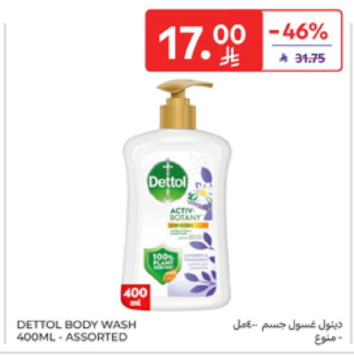 DETTOL available at Carrefour in KSA, Saudi Arabia, Saudi - Sakaka