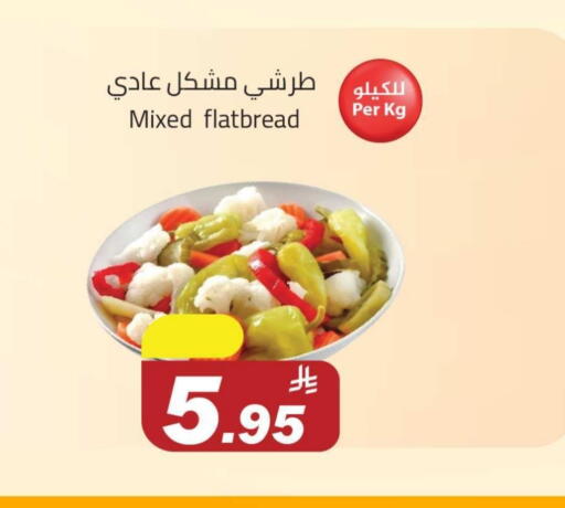 available at مخازن هايبرماركت in مملكة العربية السعودية, السعودية, سعودية - تبوك