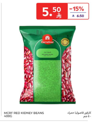 available at Carrefour in KSA, Saudi Arabia, Saudi - Riyadh