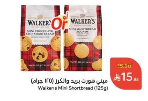 available at Hyper Panda in KSA, Saudi Arabia, Saudi - Buraidah