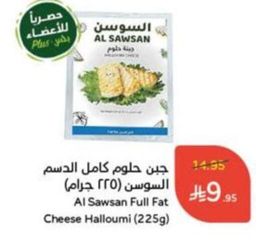 available at Hyper Panda in KSA, Saudi Arabia, Saudi - Unayzah