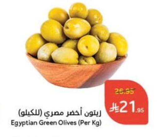 available at Hyper Panda in KSA, Saudi Arabia, Saudi - Tabuk