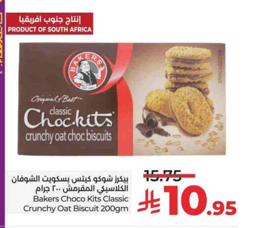 available at LULU Hypermarket in KSA, Saudi Arabia, Saudi - Al-Kharj