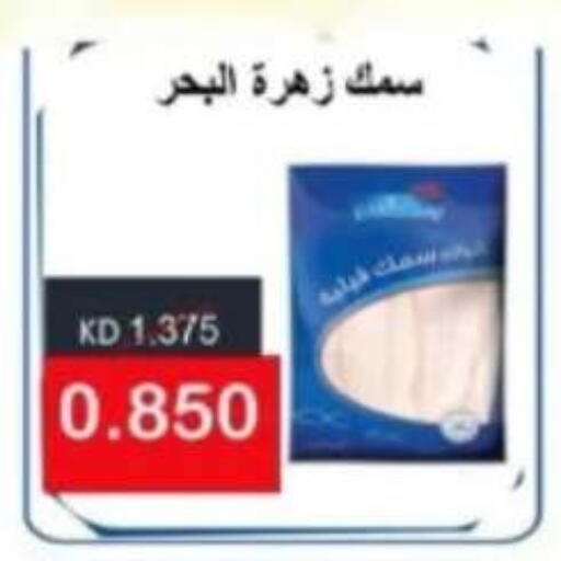 available at Al Ahmadi Cooperative Society in Kuwait - Ahmadi Governorate