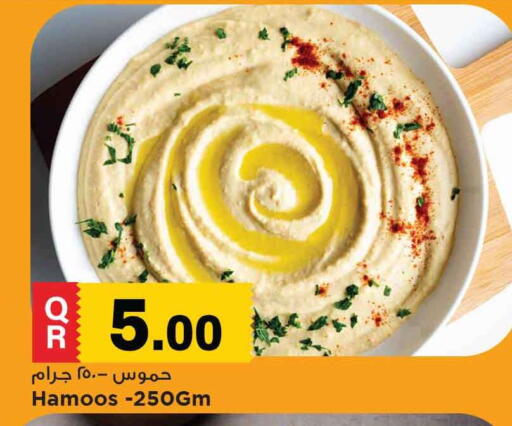 available at Marza Hypermarket in Qatar - Al Khor