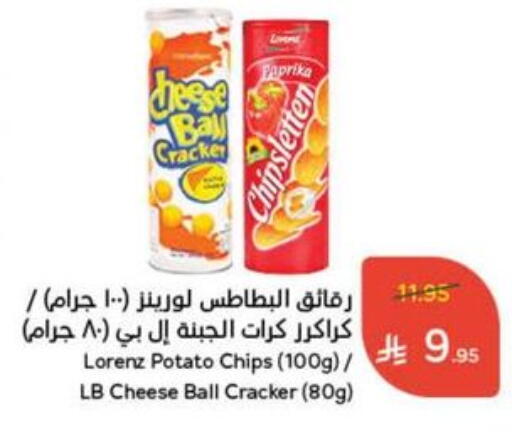 Paprika Potato available at Hyper Panda in KSA, Saudi Arabia, Saudi - Al Bahah