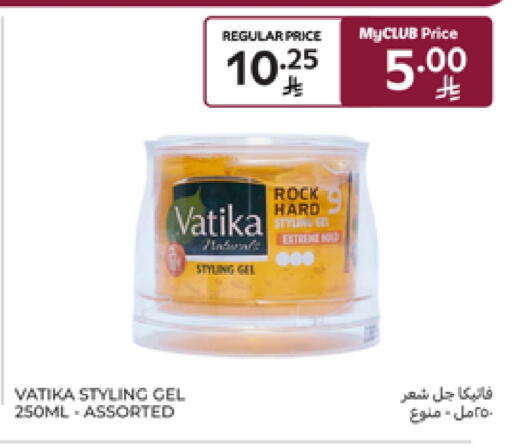 available at Carrefour in KSA, Saudi Arabia, Saudi - Medina